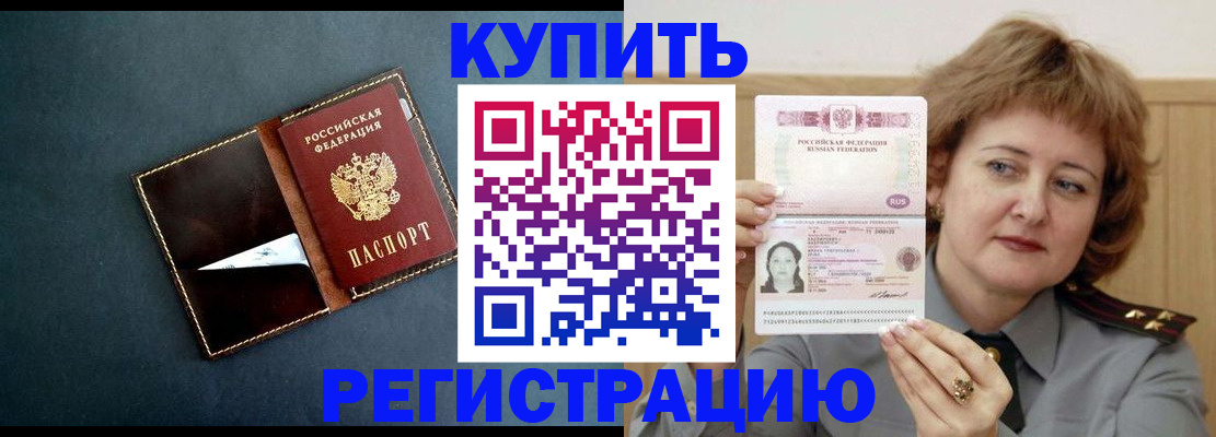 регистрация для школы в Чехове